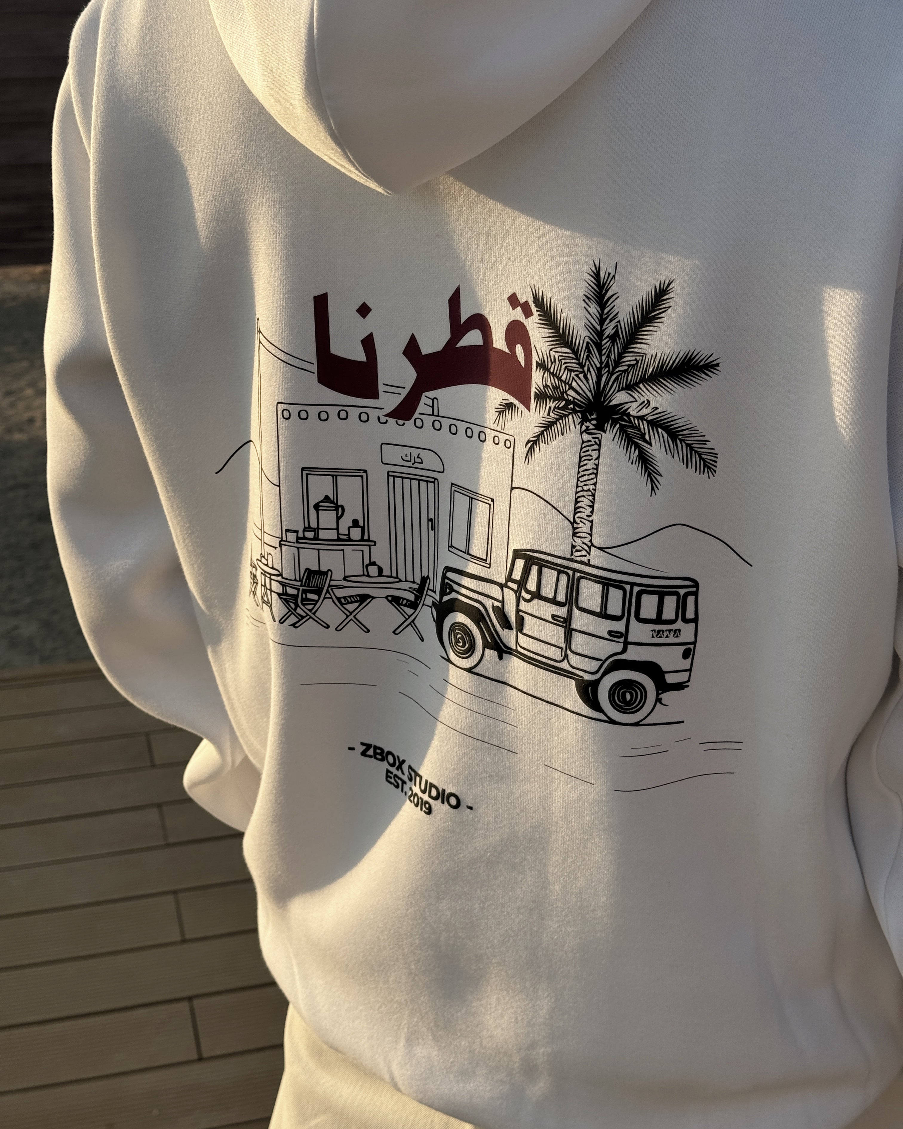 Taste of Qatar Hoodie